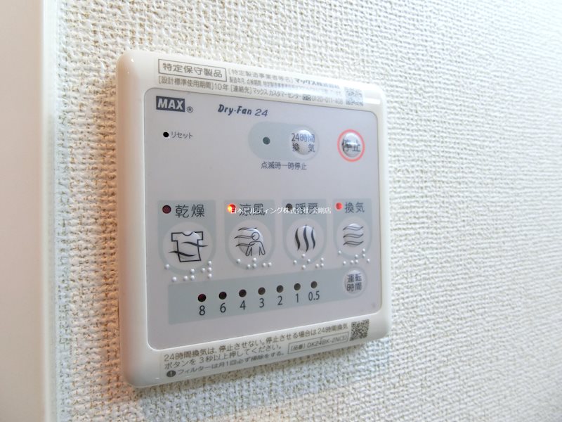 アウローラ冨士 その他