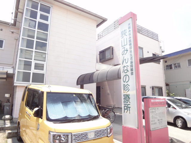 狭山住宅5号棟 周辺画像4