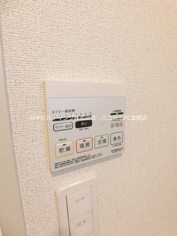 ポンテ　アルト　深井　ウノ その他11
