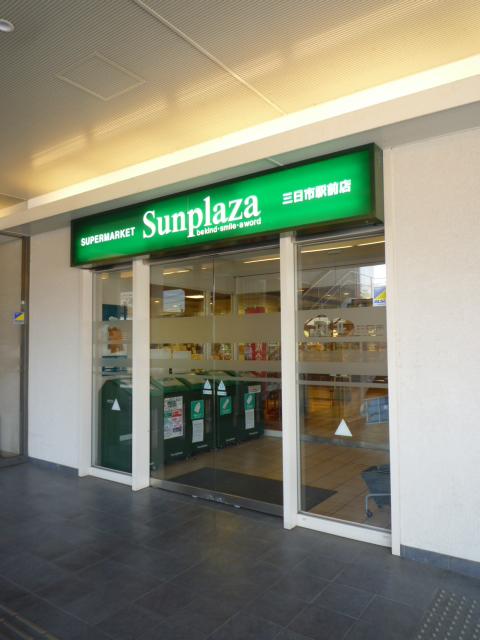 フロンテージ長野  周辺画像2