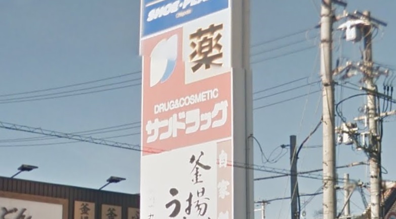 コンフォート箕形 周辺画像3