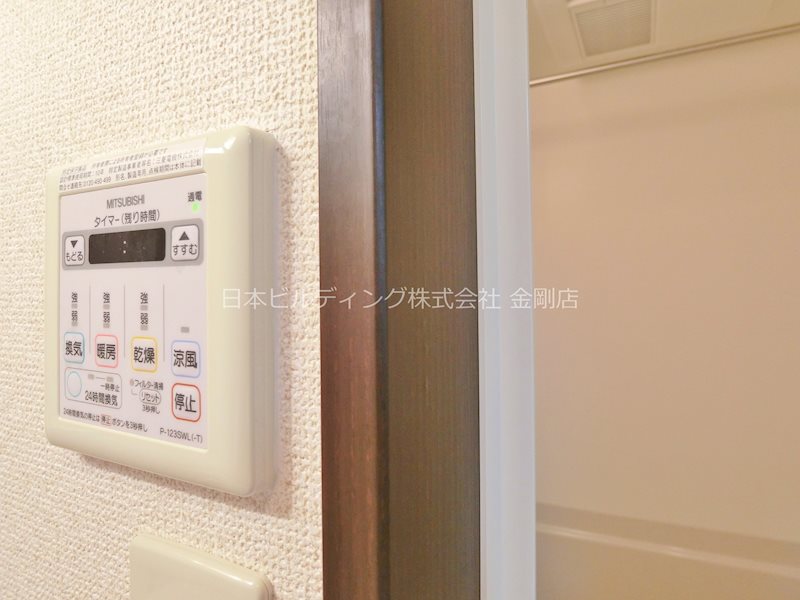 フローラ河内長野 その他設備