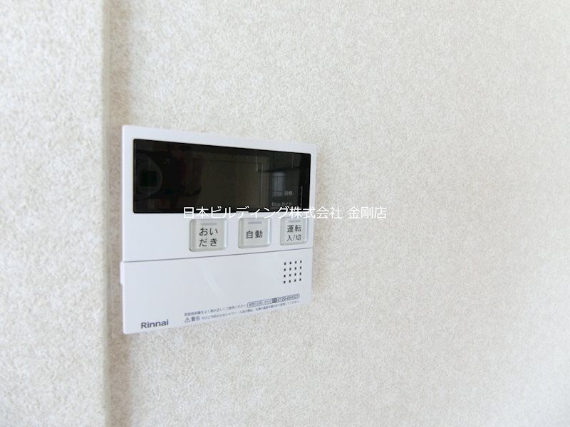 アーバンハイツ錦 その他6
