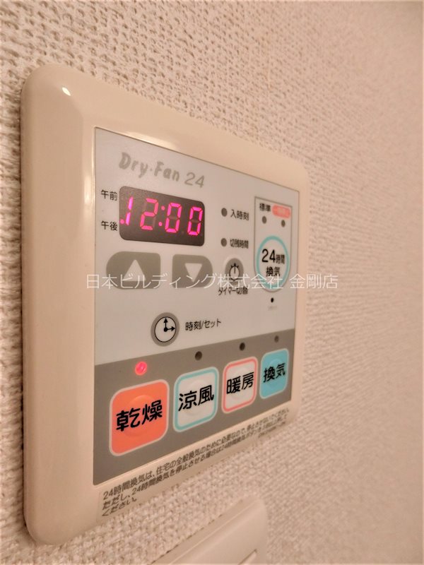 エスプワールＢ その他7