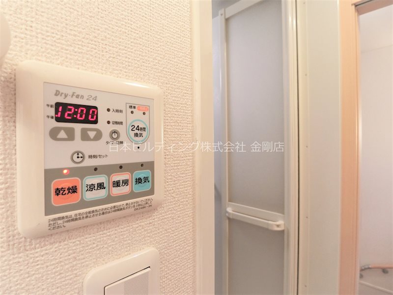 グランペール その他5