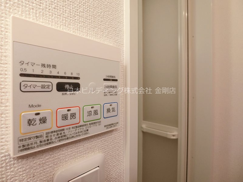 アミティエⅡ その他5