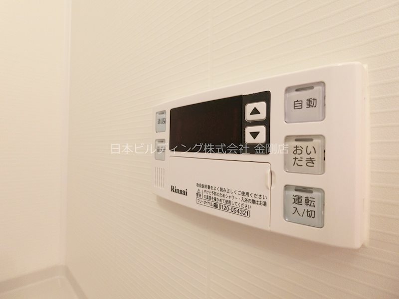 アミティエⅡ その他12