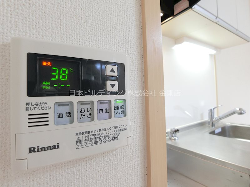アミティエⅡ その他14