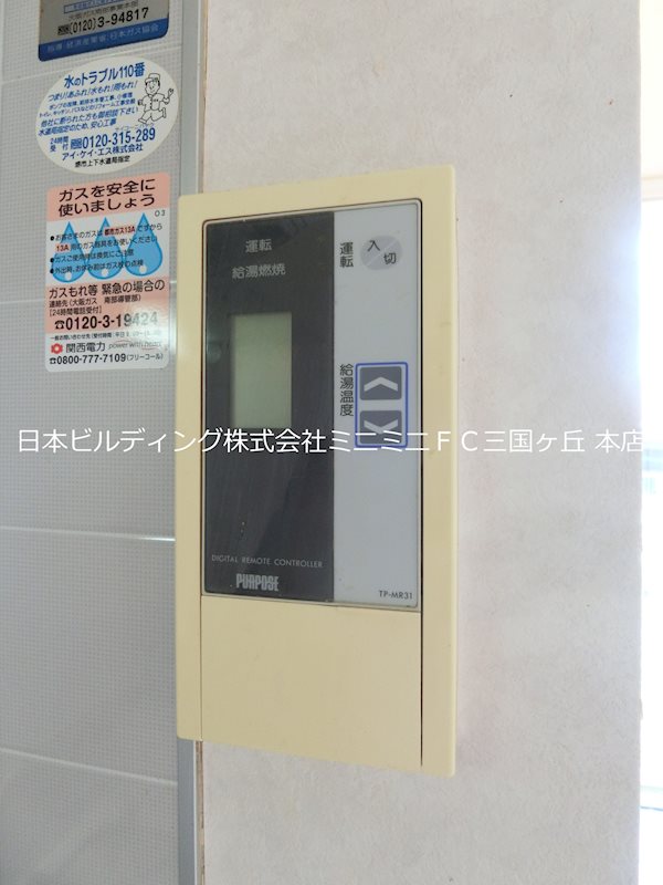 ベルメゾン福田 その他9