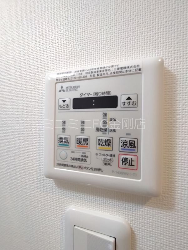 フォレストインサイド深井 その他6