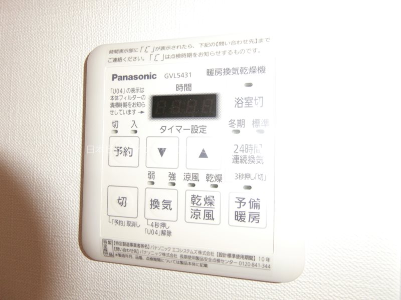 ＴＫアンバーコート深井 その他7