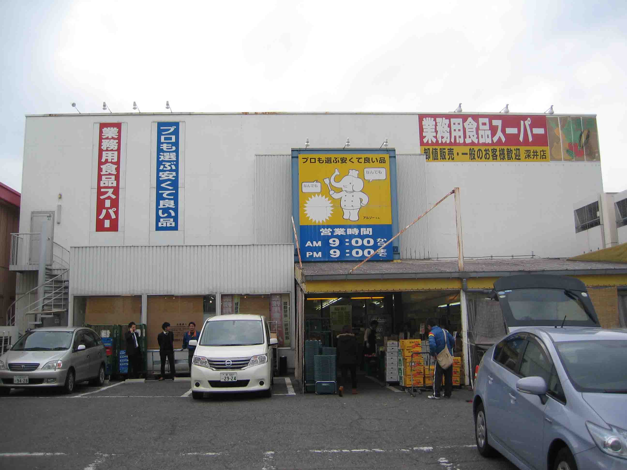 ＴＫアンバーコート深井 周辺画像1