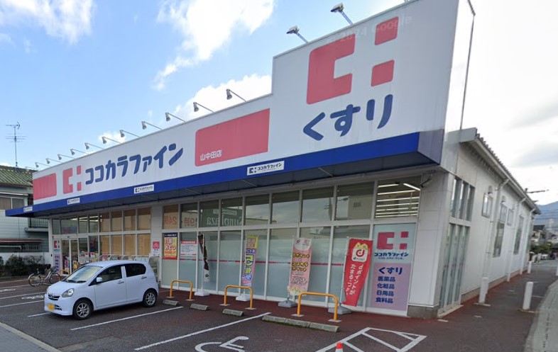 山中田貸家 周辺画像3