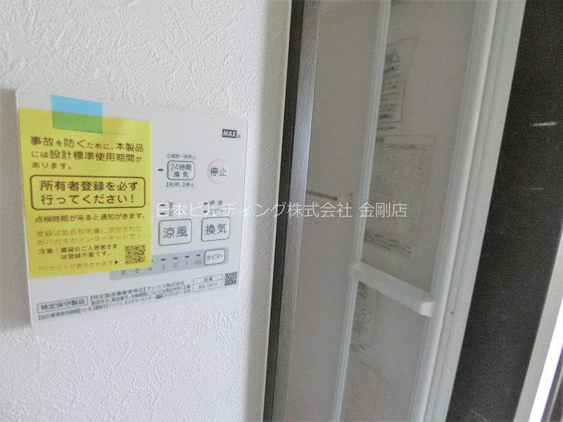 REGALEST　北野田 その他6