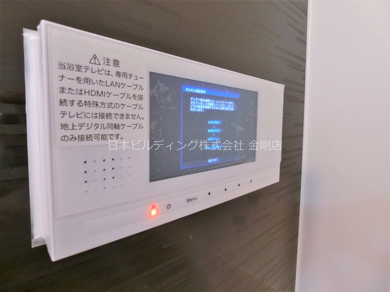 REGALEST　北野田 その他9
