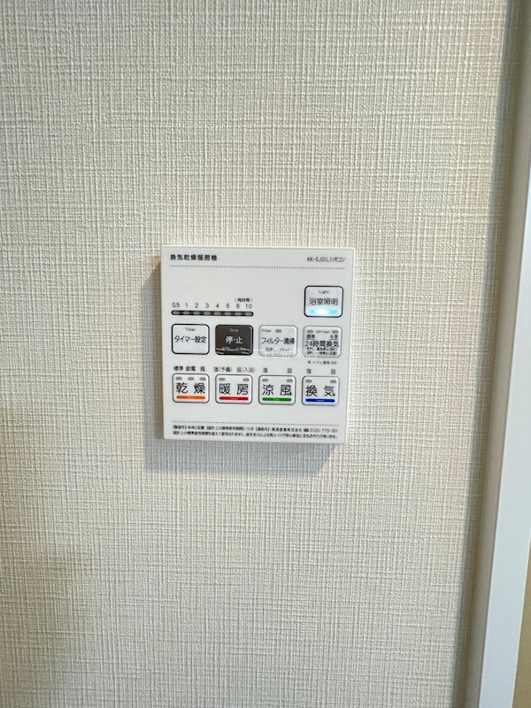 グランヴェール泉ヶ丘V その他7