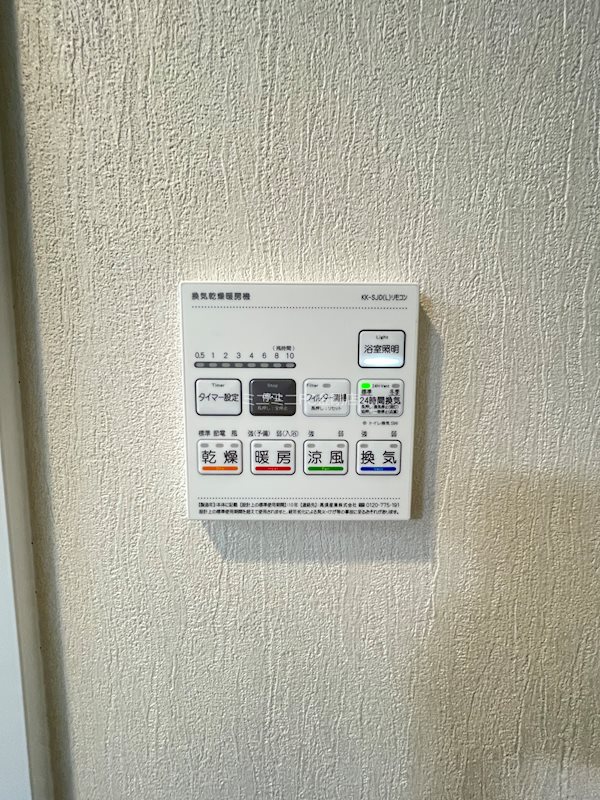 グランヴェール泉ヶ丘V その他8