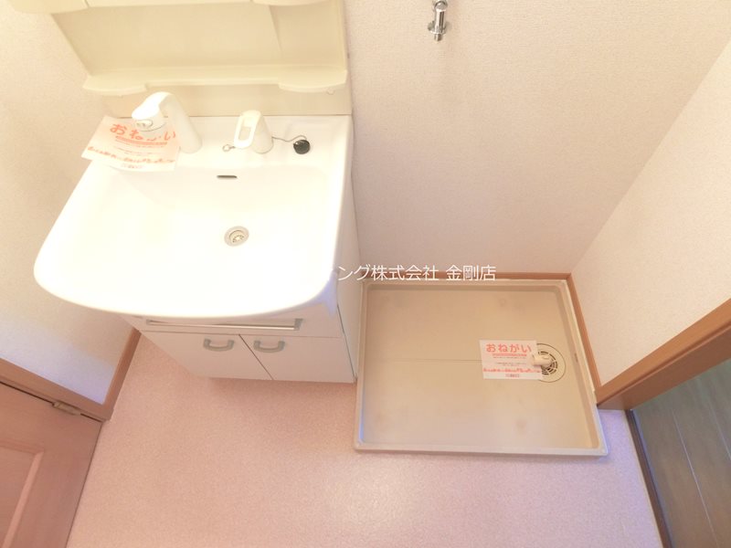 リバーサイド その他13