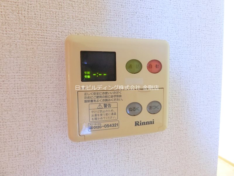 リバーサイド その他14