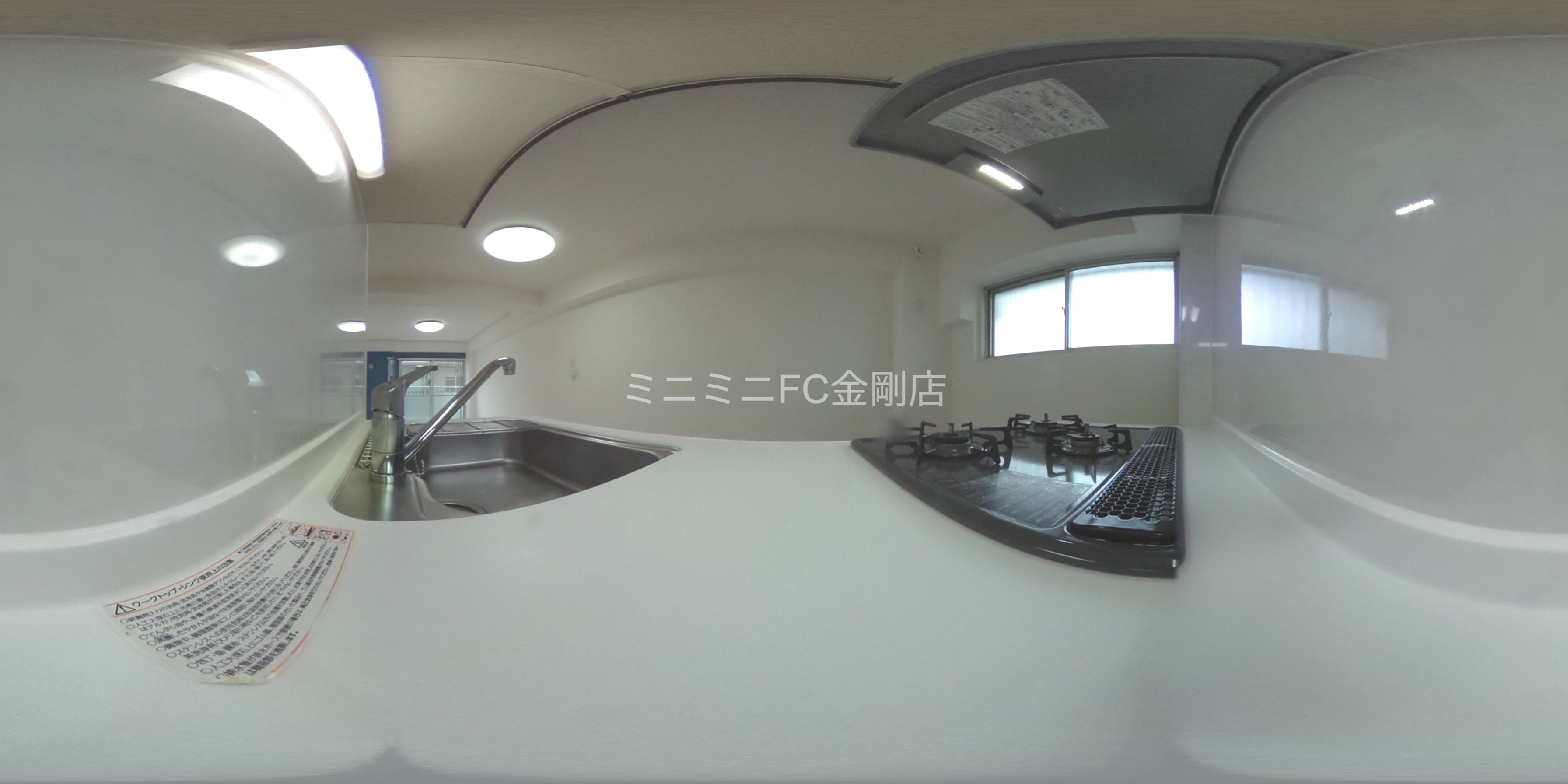 レジデンスサカタ  キッチン