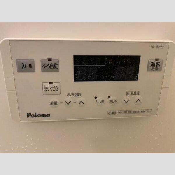 エスポワールイワタ その他3