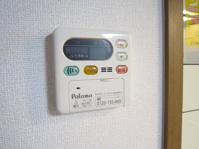 コスモスB その他7