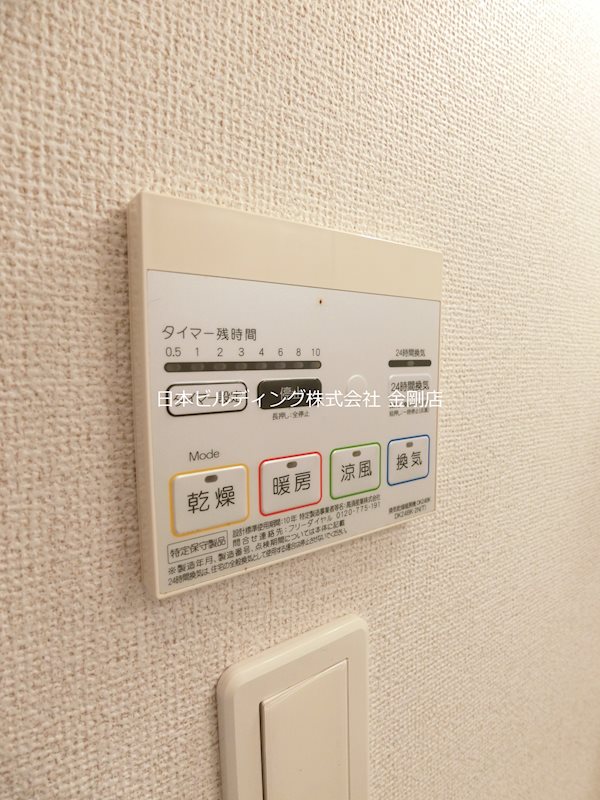 フルー　リール その他8