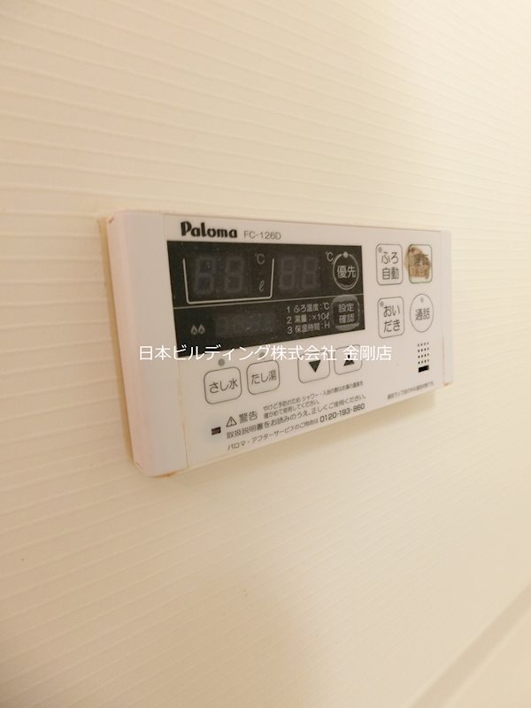 フルー　リール その他10