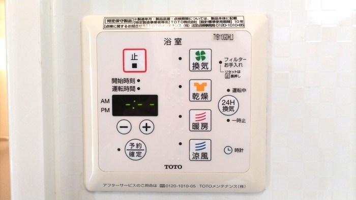 トレス　ベイア その他4