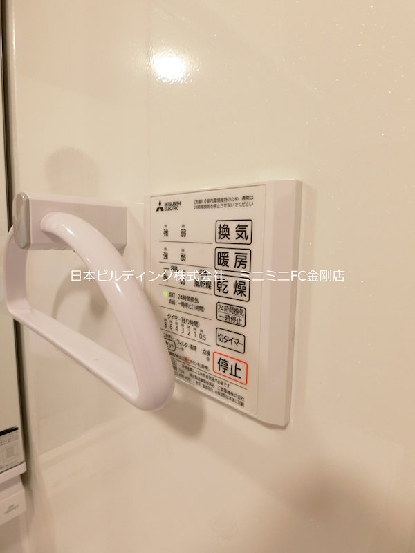 Newdorf弐番館 その他8