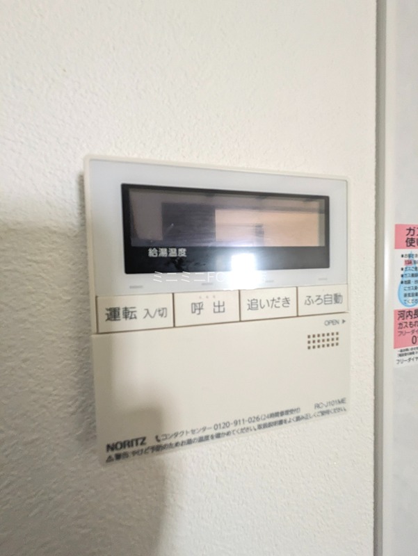 菊水町平屋戸建 その他21