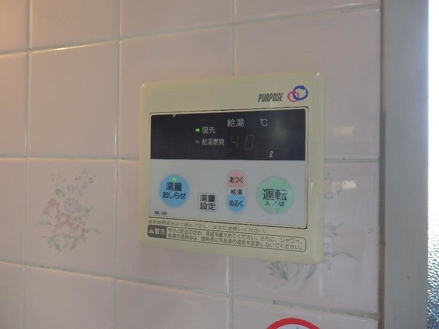 コンフォールふかいのもり その他4