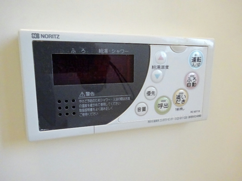 ハイツKOYAMA その他14
