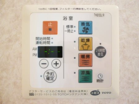 カーサ　サンシビリテB棟 その他8