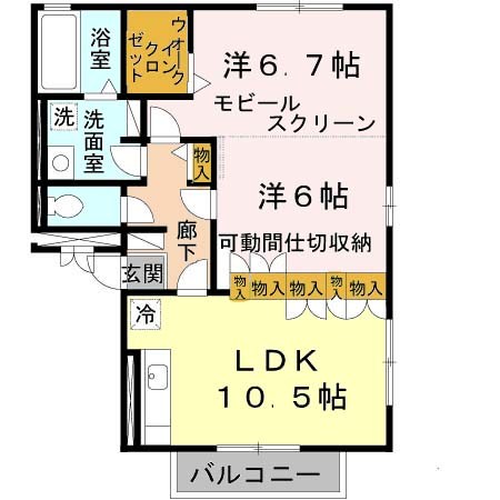 フローラルⅠ 間取り図