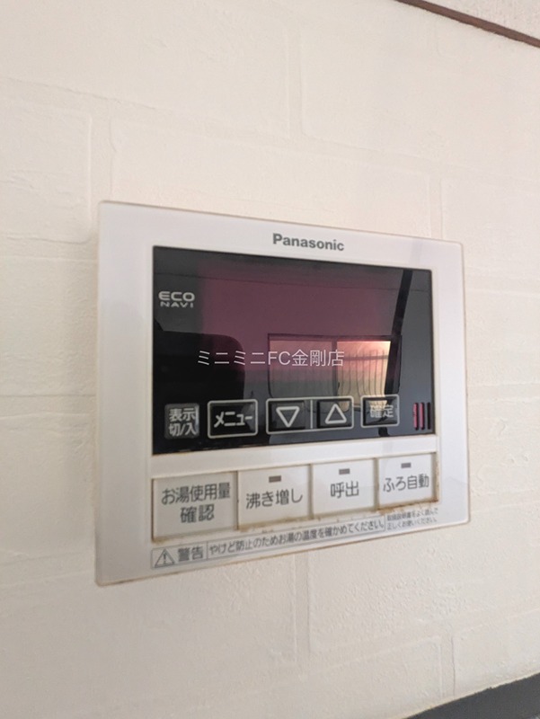 木戸3丁目戸建 その他5