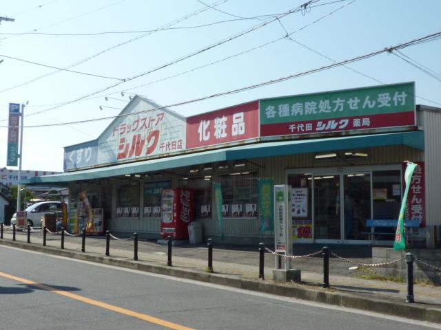 日吉マンション 周辺画像2