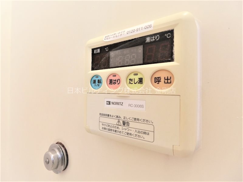 シティーハウス栄A棟　 その他5