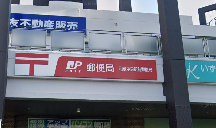 イーストランド 周辺画像5