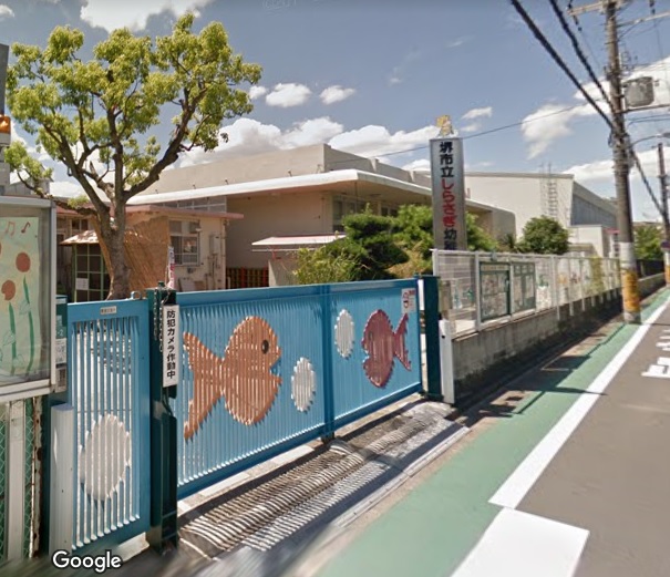 フジパレス戸建賃貸野尻町 3 周辺画像5