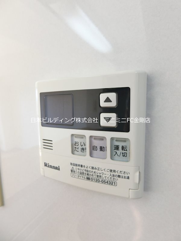 フォレストコート高尾 その他3