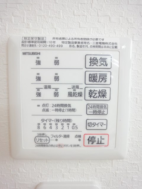 河内長野　東野様一戸建  その他6