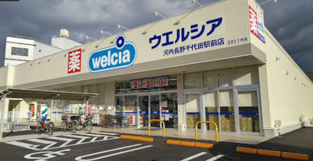 クレールメゾン 周辺画像4