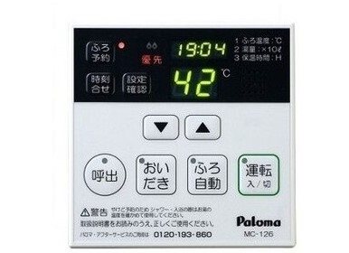 プログレスⅡ 風呂画像