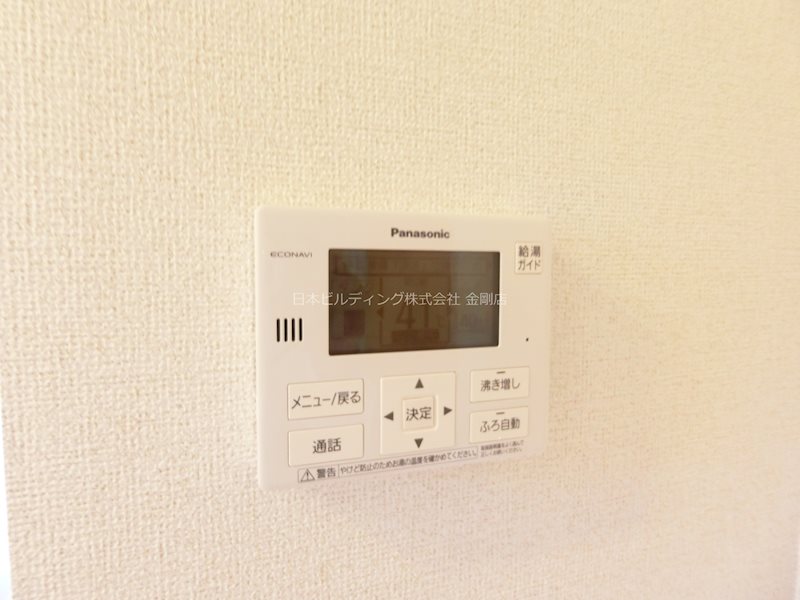 アライブ和泉中央 その他8