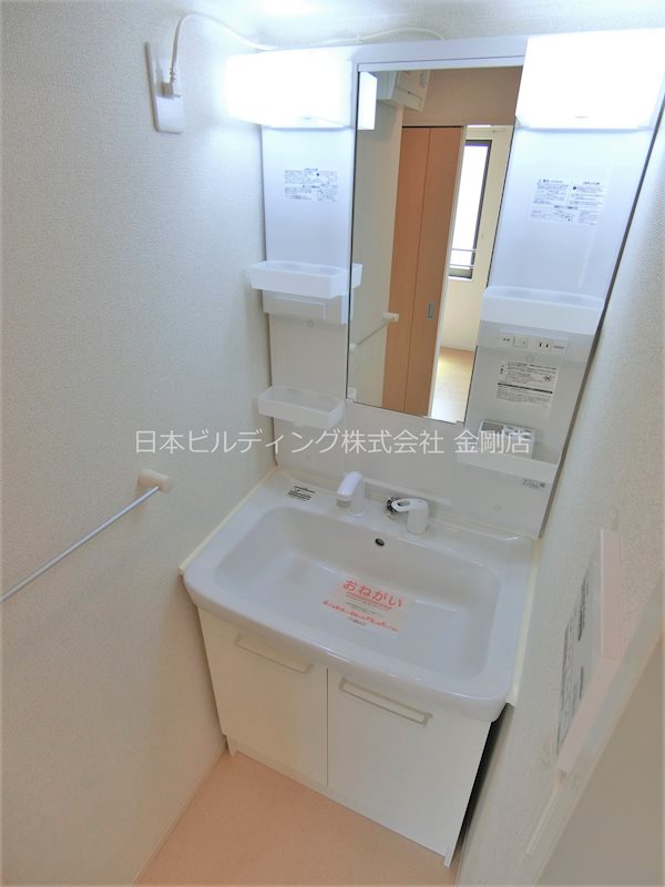 プチフローラ北野田Ⅲ その他2