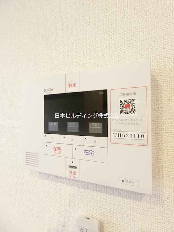 アーモンドアイ その他12