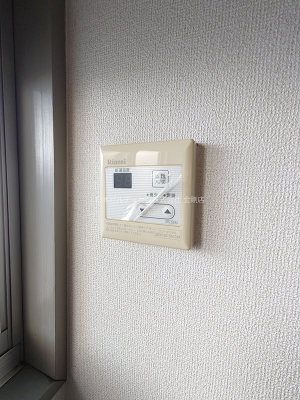 サンクレール・ヒラタB その他4