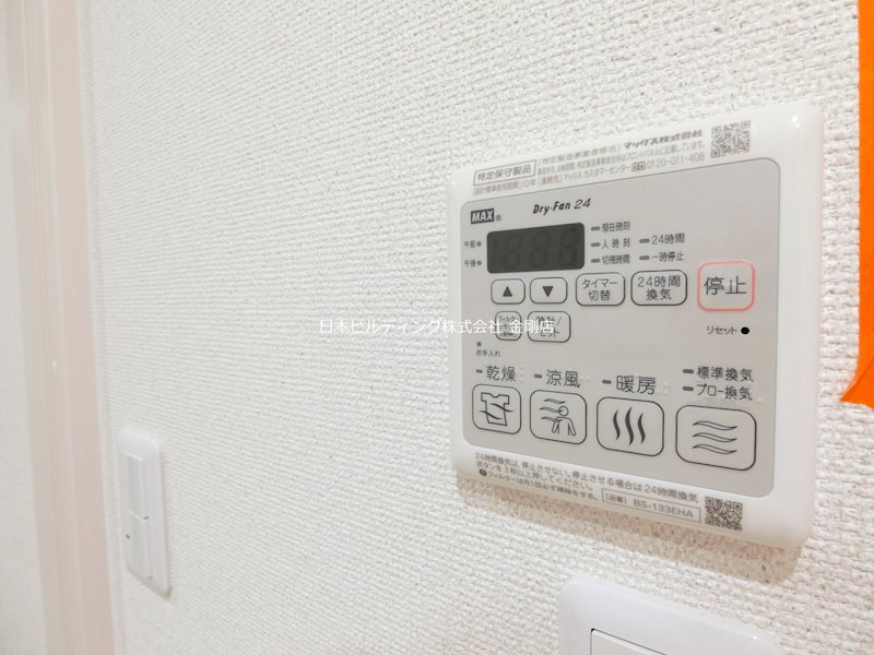 フジパレス草尾Ⅱ その他7