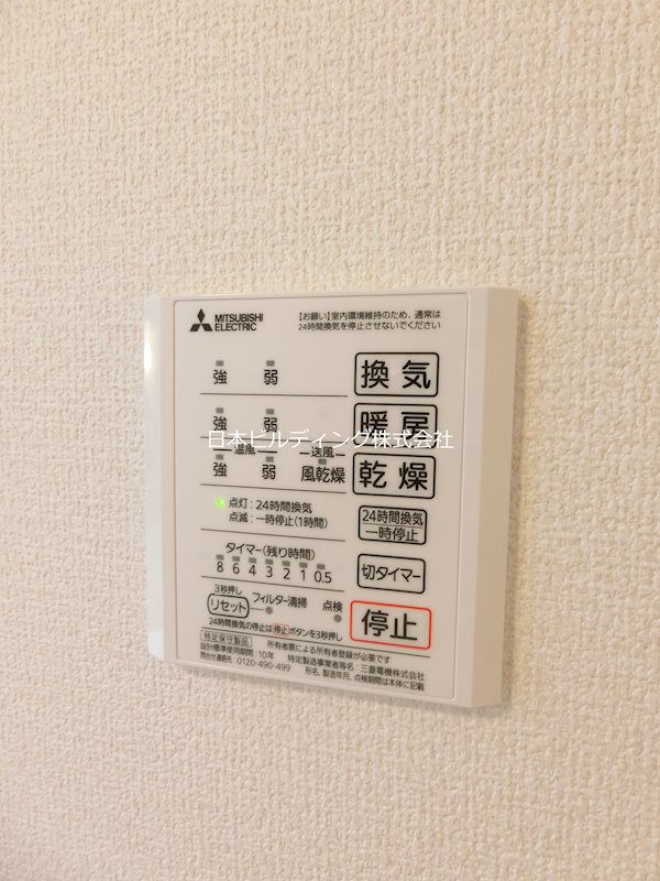 VentVert小金台 その他23